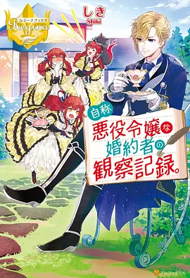 机械糖果 动漫 2023
